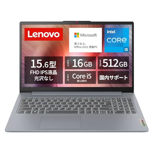 Lenovo ノートパソコン IdeaPad Slim 3 83ER00ETJP《15.6インチ/第12世代Corei5-12450H/メモリ16GB/SSD512GB/Office2021搭載/Windows11/アークティックグレー》